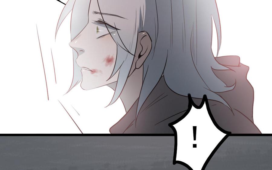 主角今天也在崩人设 第64话 他死了就完了 第69页