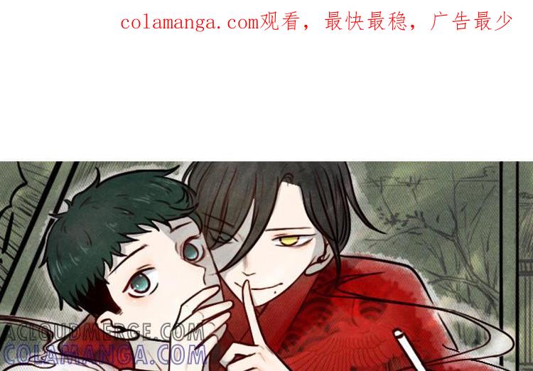主角今天也在崩人设 第64话 他死了就完了 第1页