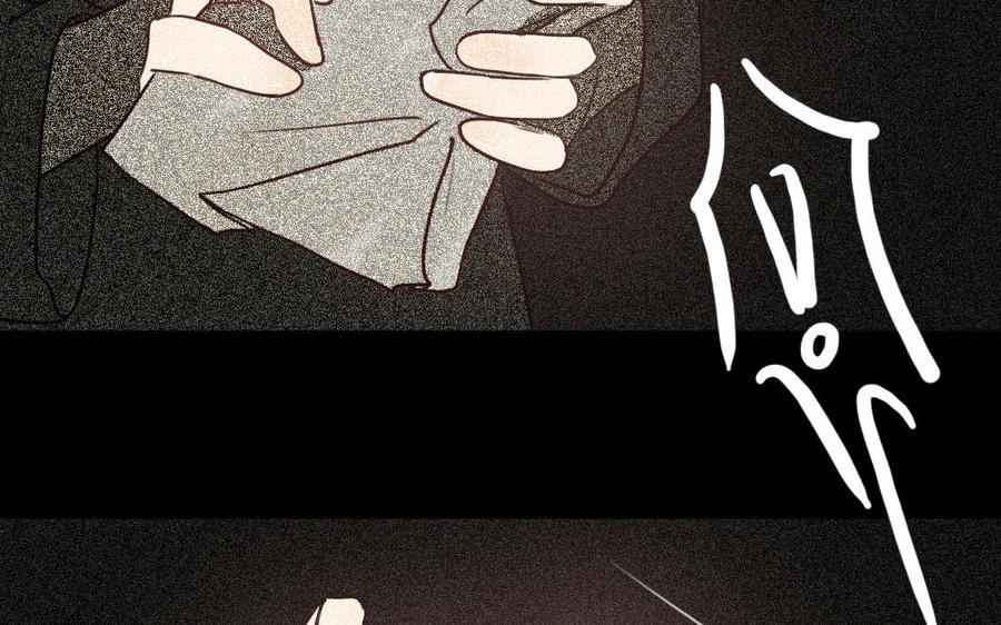 主角今天也在崩人设 第66话 回去 第47页