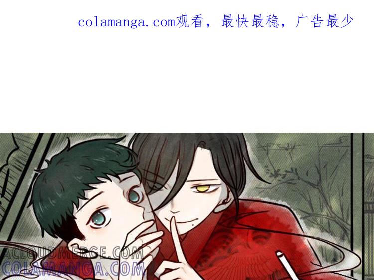 主角今天也在崩人设 第66话 回去 第1页