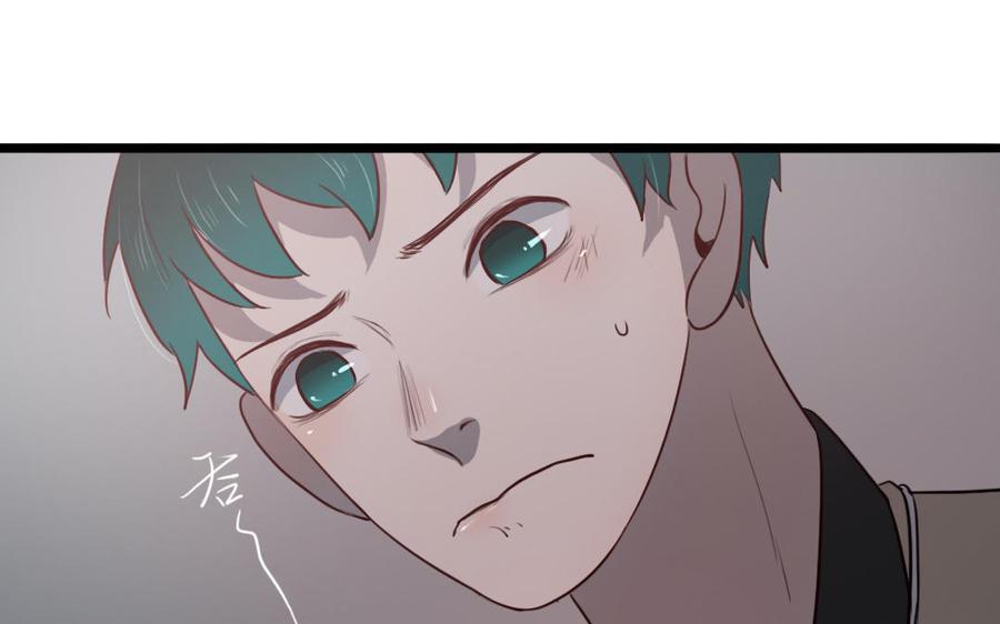主角今天也在崩人设 第67话 不后悔 第38页