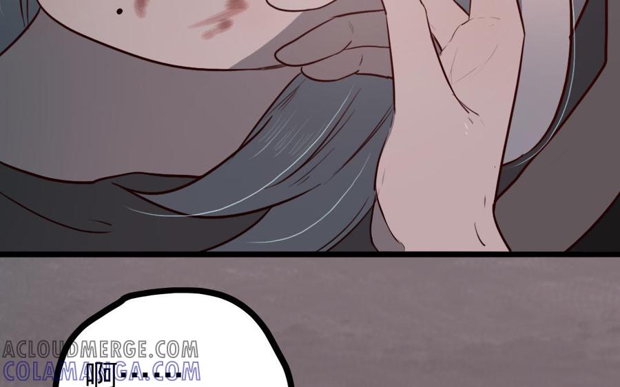 主角今天也在崩人设 第67话 不后悔 第40页