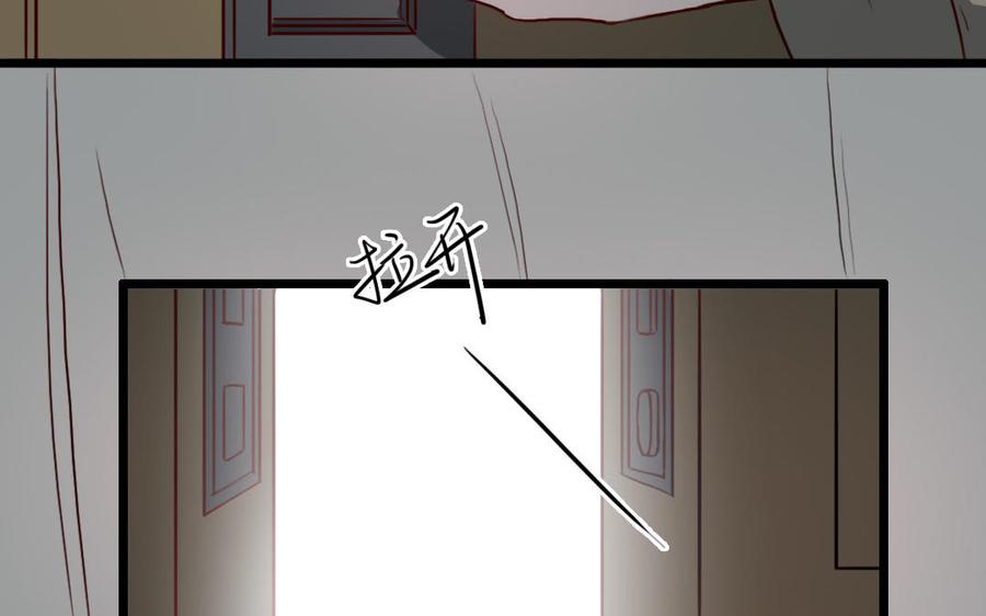 主角今天也在崩人设 第68话 我再问你一次 第48页