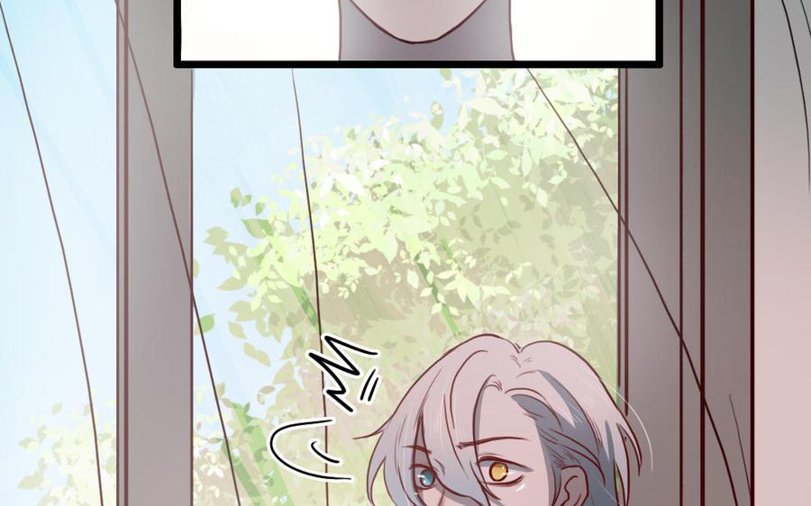 主角今天也在崩人设 第68话 我再问你一次 第50页