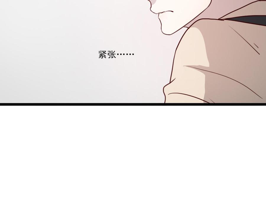 主角今天也在崩人设 第68话 我再问你一次 第71页