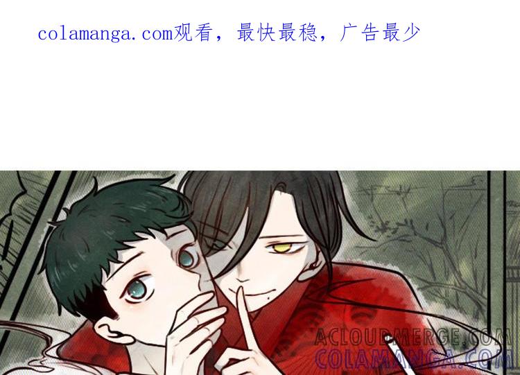 主角今天也在崩人设 番外1 小十 第1页