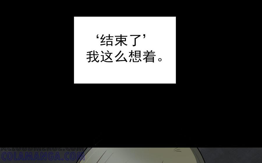 主角今天也在崩人设 番外1 小十 第7页