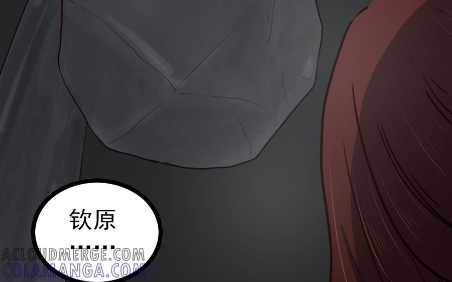 主角今天也在崩人设 番外1 小十 第10页