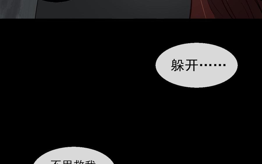主角今天也在崩人设 番外1 小十 第11页