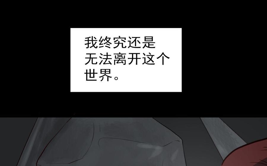 主角今天也在崩人设 番外1 小十 第9页