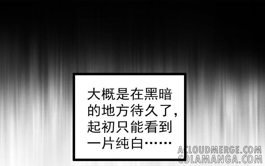 主角今天也在崩人设 番外1 小十 第16页