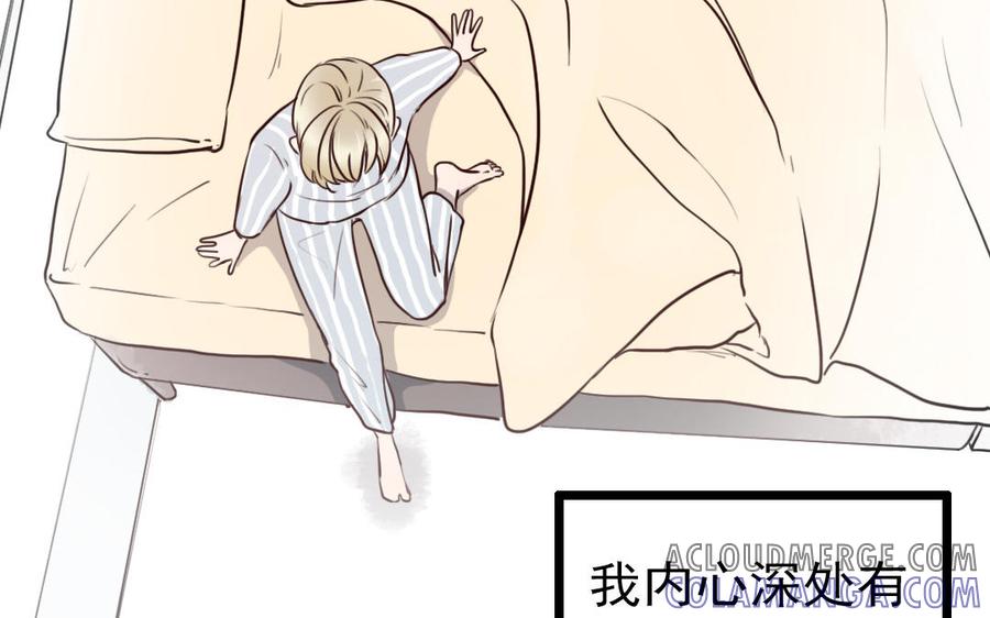 主角今天也在崩人设 番外1 小十 第22页