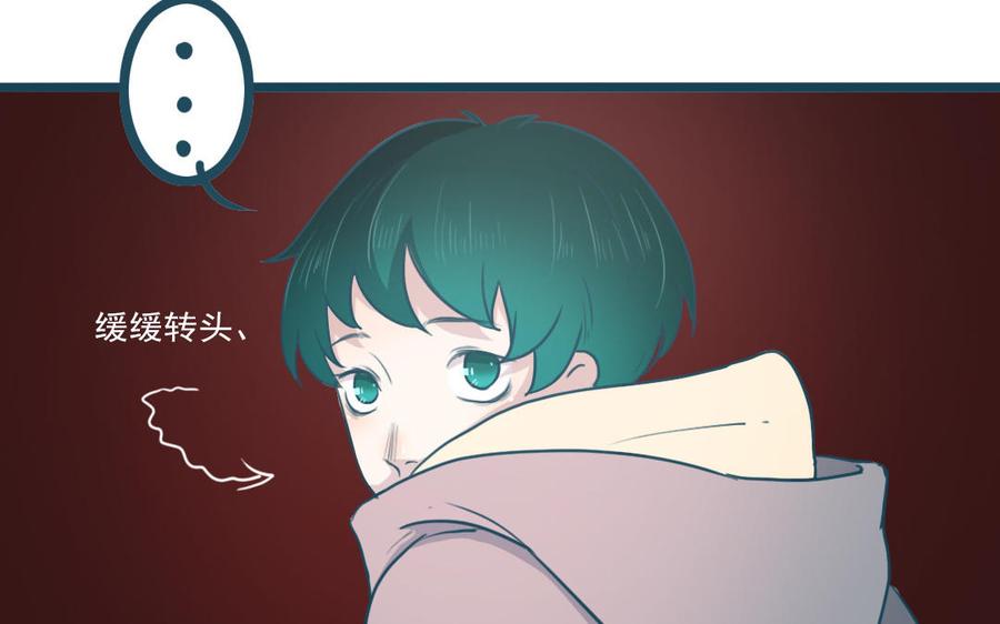 主角今天也在崩人设 番外2 赔礼道歉 第9页