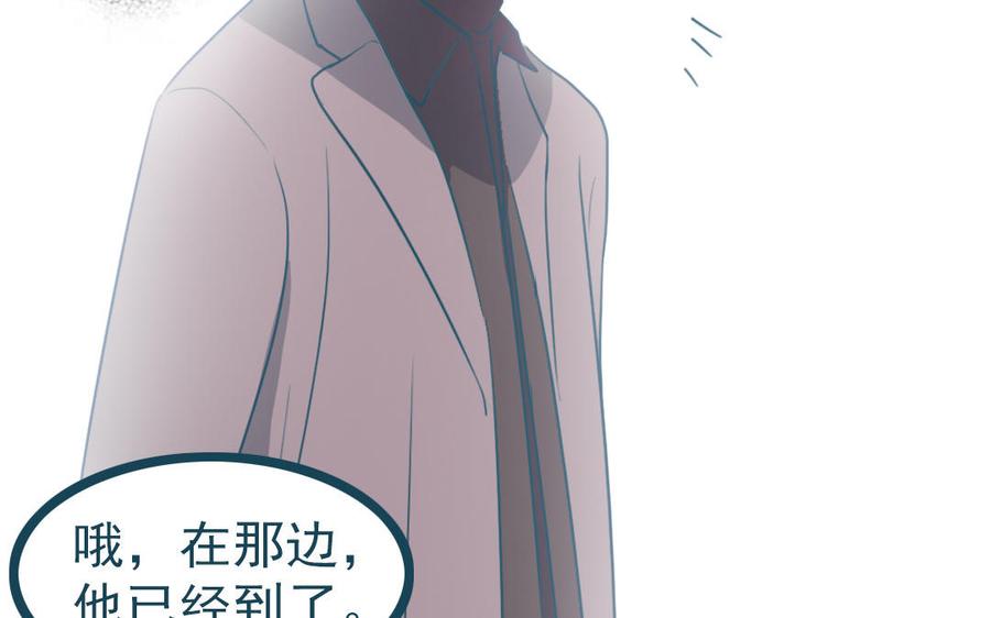 主角今天也在崩人设 番外2 赔礼道歉 第32页