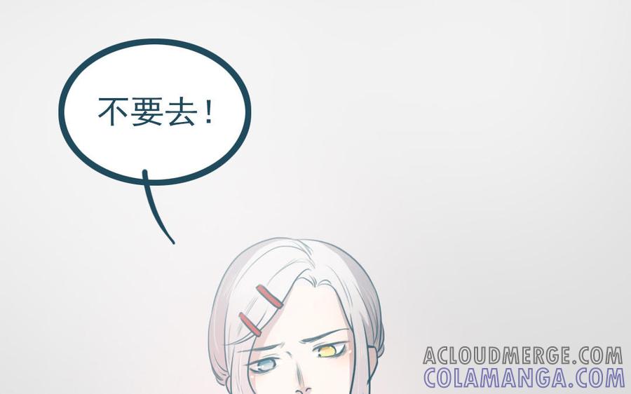 主角今天也在崩人设 番外2 赔礼道歉 第4页