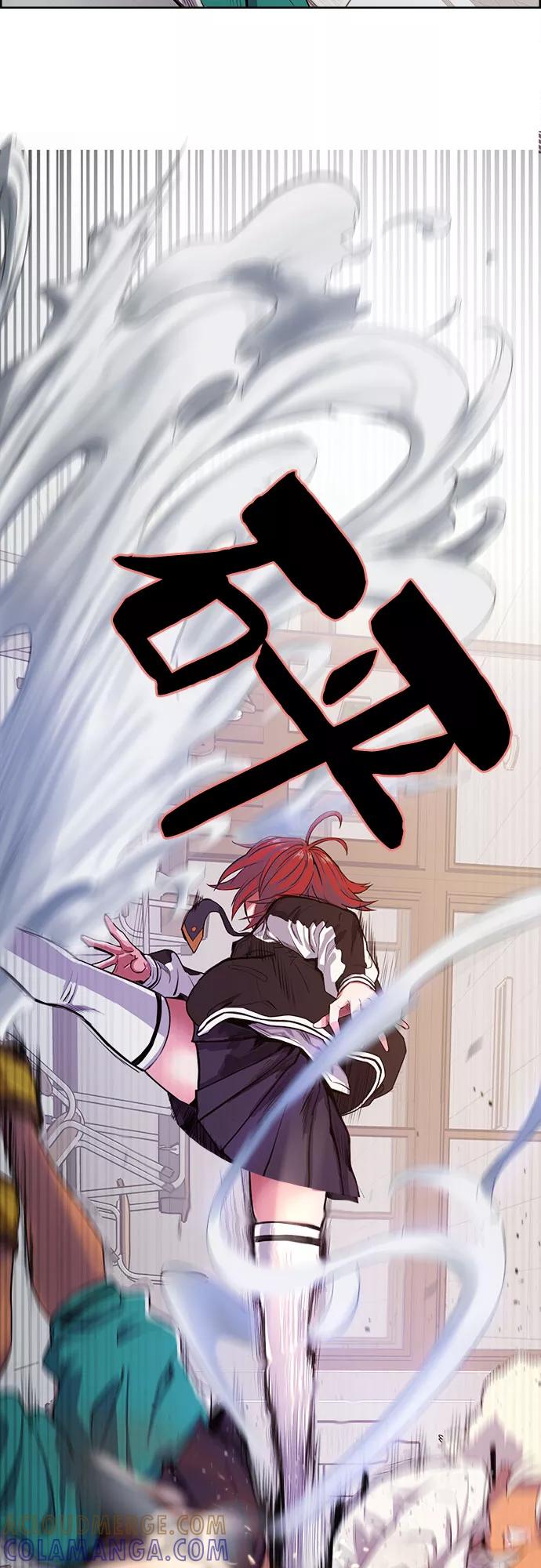 《女校传说》第2话 第73页