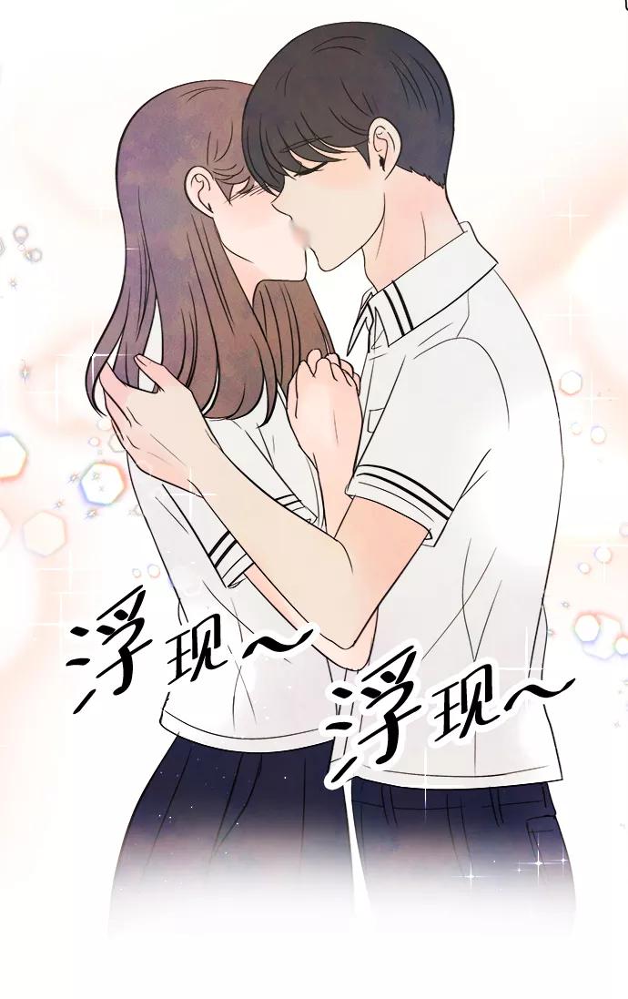 《头发中的记忆》[第20话] 追踪（5） 第50页