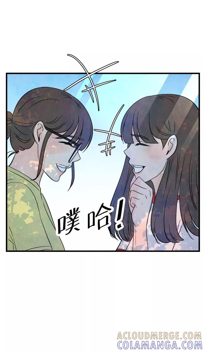 《头发中的记忆》[第20话] 追踪（5） 第25页