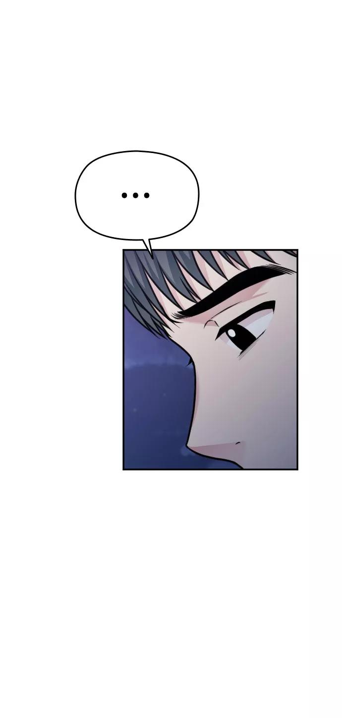 《匿名仅我可见！》第44话 第79页