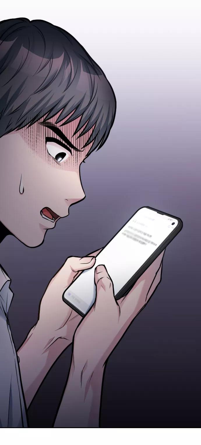 《匿名仅我可见！》第45话 第96页