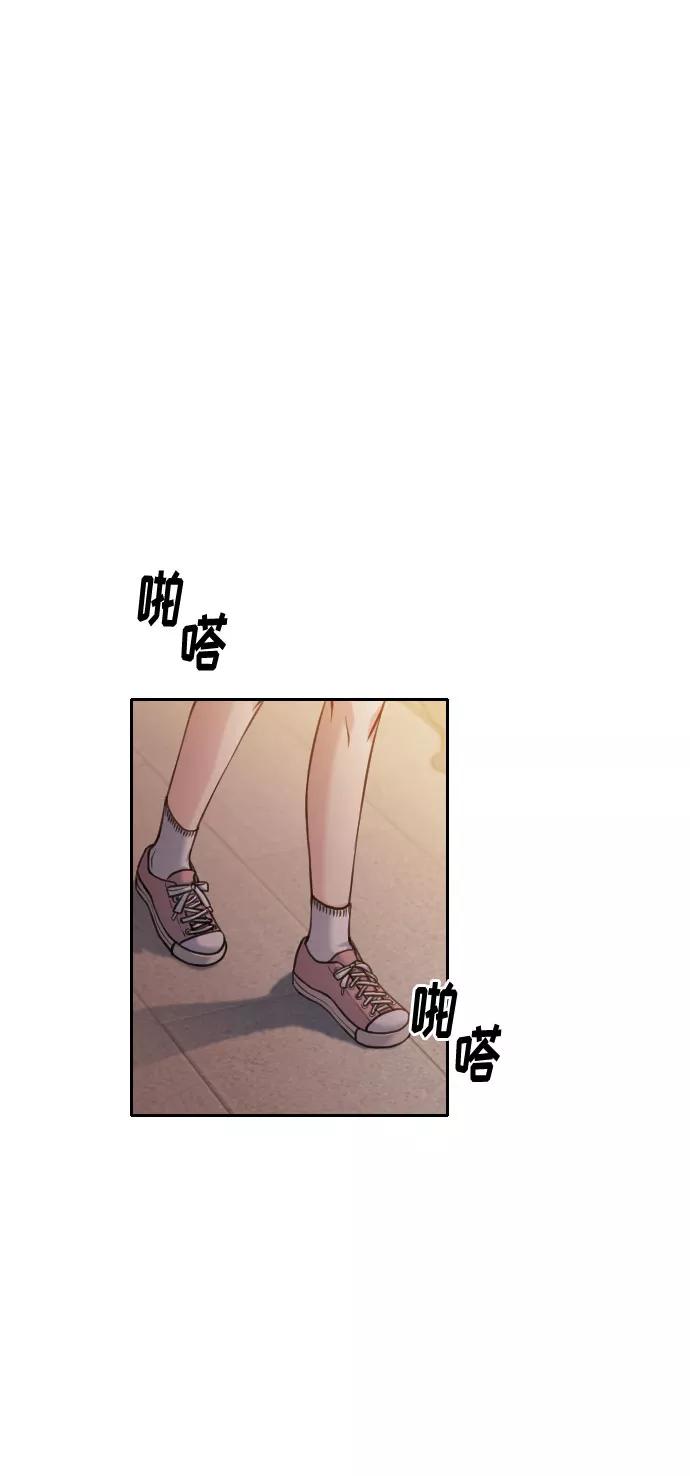 《匿名仅我可见！》第45话 第62页