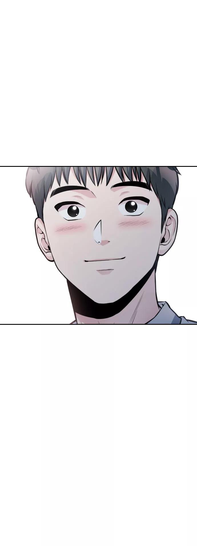 《匿名仅我可见！》第45话 第11页