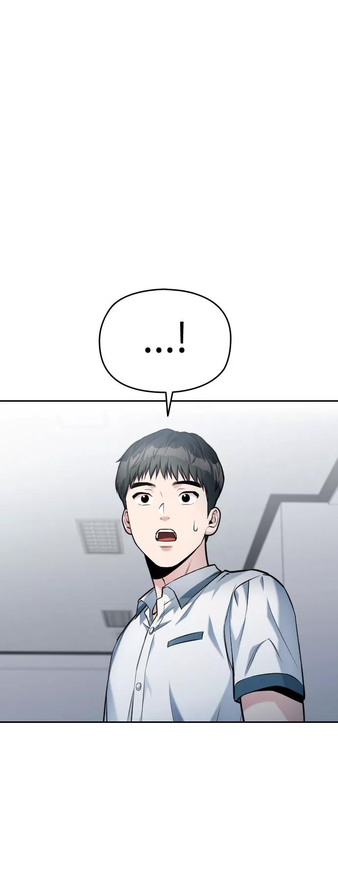 《匿名仅我可见！》第45话 第10页