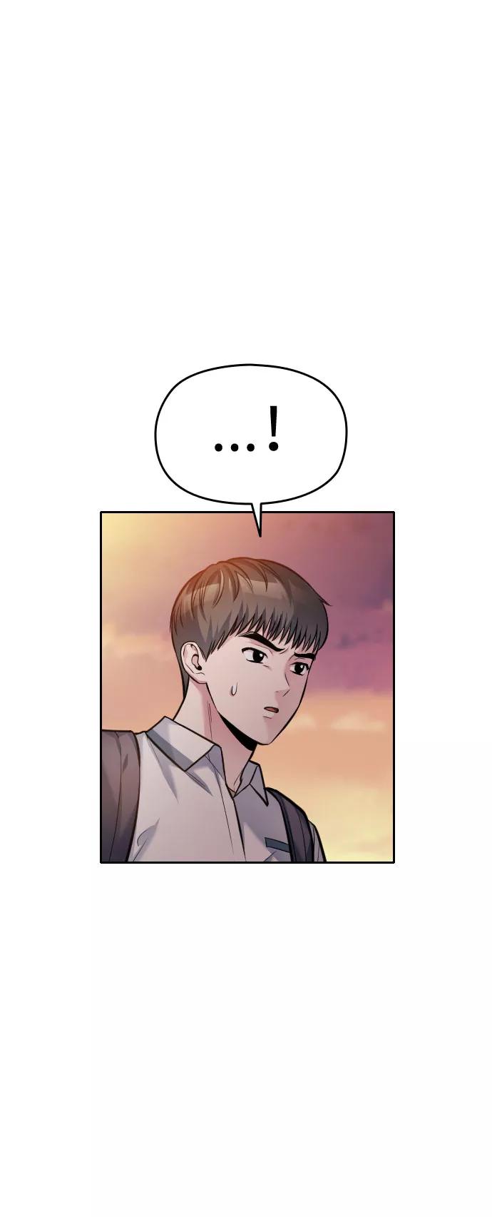 《匿名仅我可见！》第46话 第7页