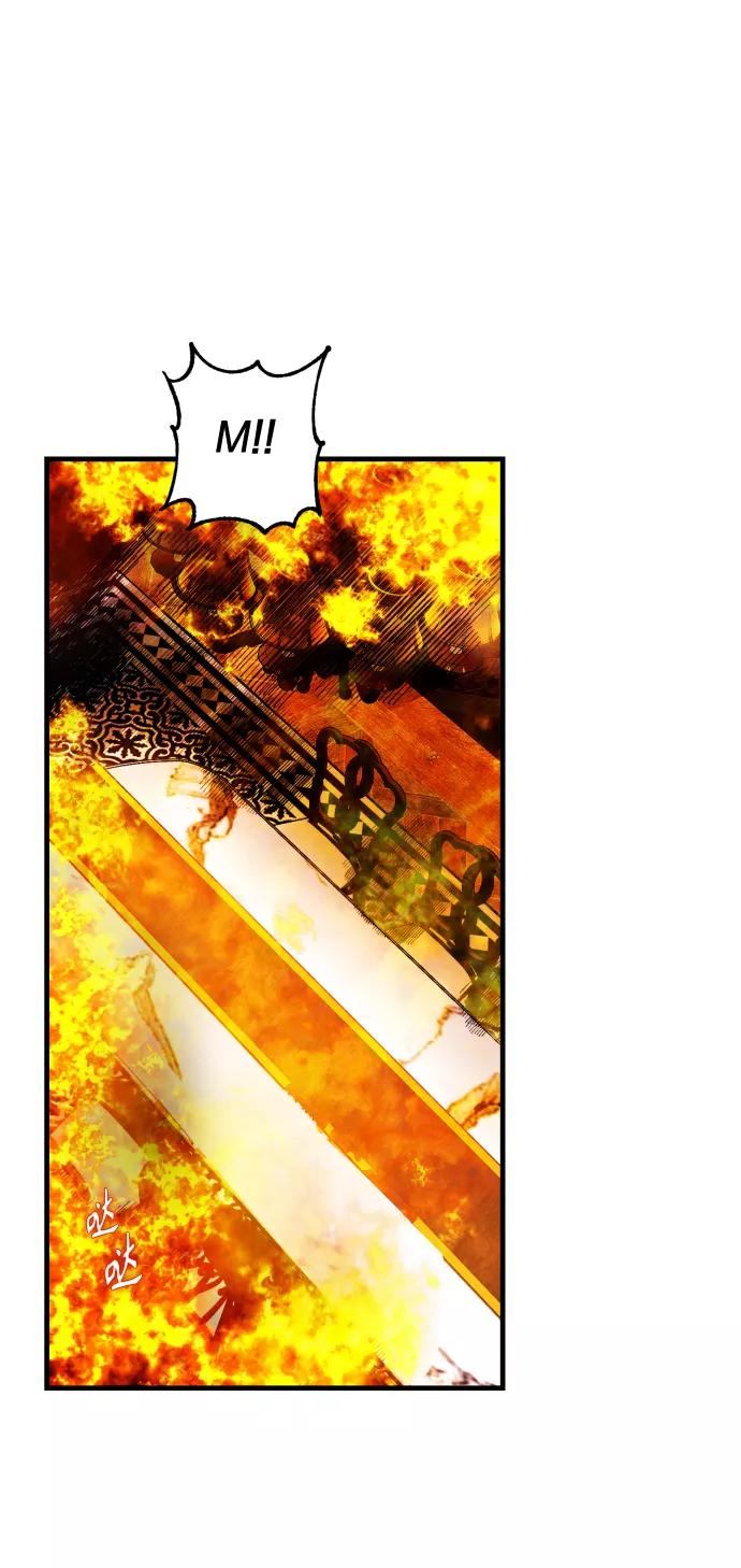 《侦探的谎言》第59话 第51页