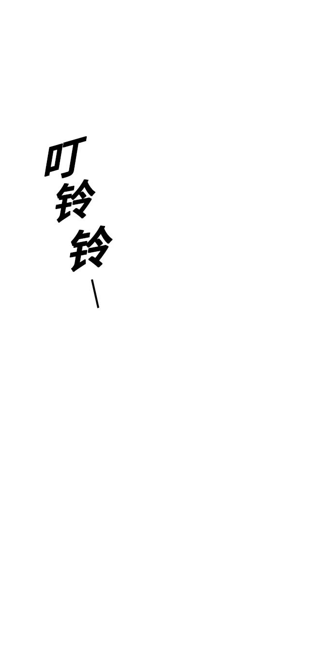 《侦探的谎言》最终话 第2页