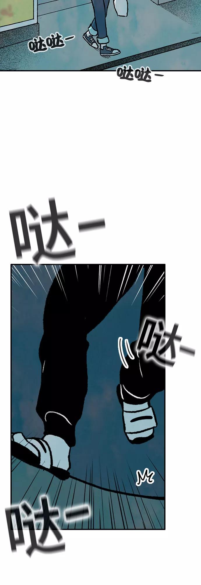 《她的蜕变史》第7话 第63页
