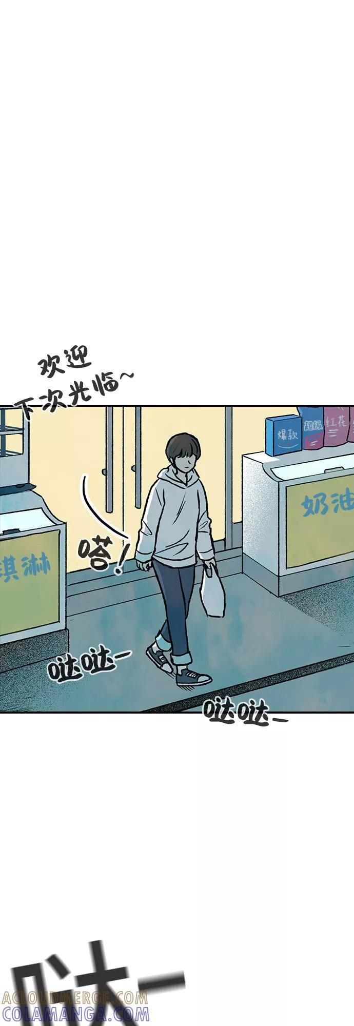 《她的蜕变史》第8话 第10页
