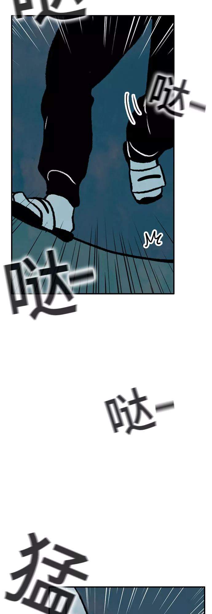 《她的蜕变史》第8话 第11页