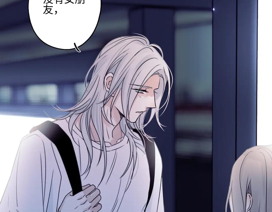 阳生小雪 - 95 - 第94张图