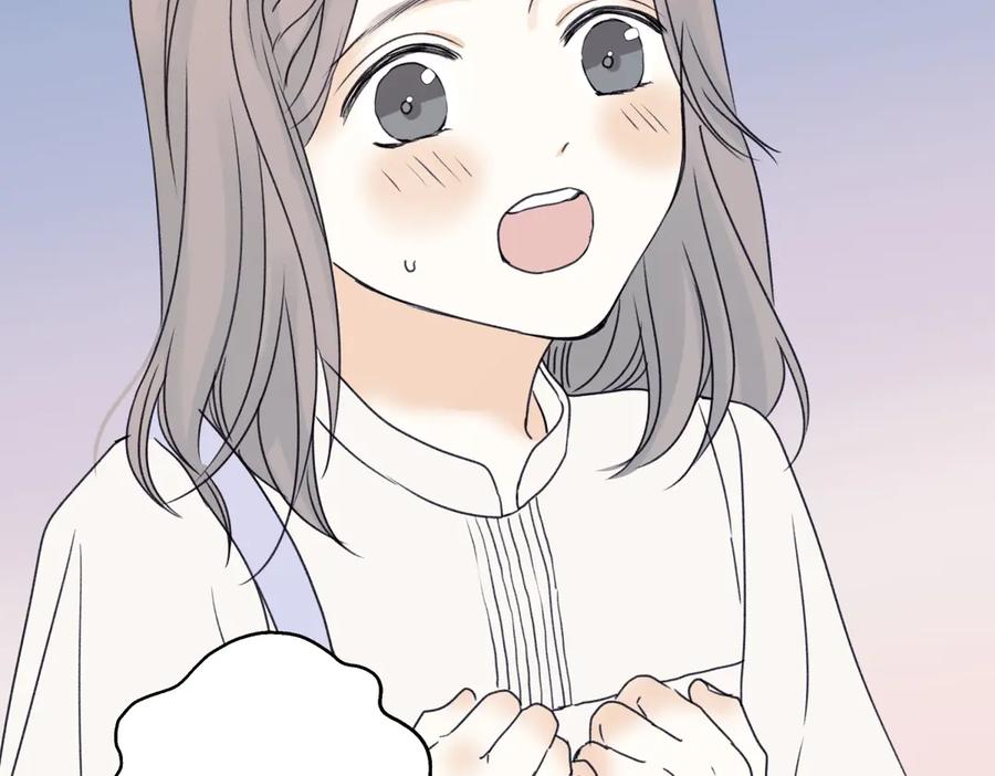 阳生小雪 - 95 - 第90张图