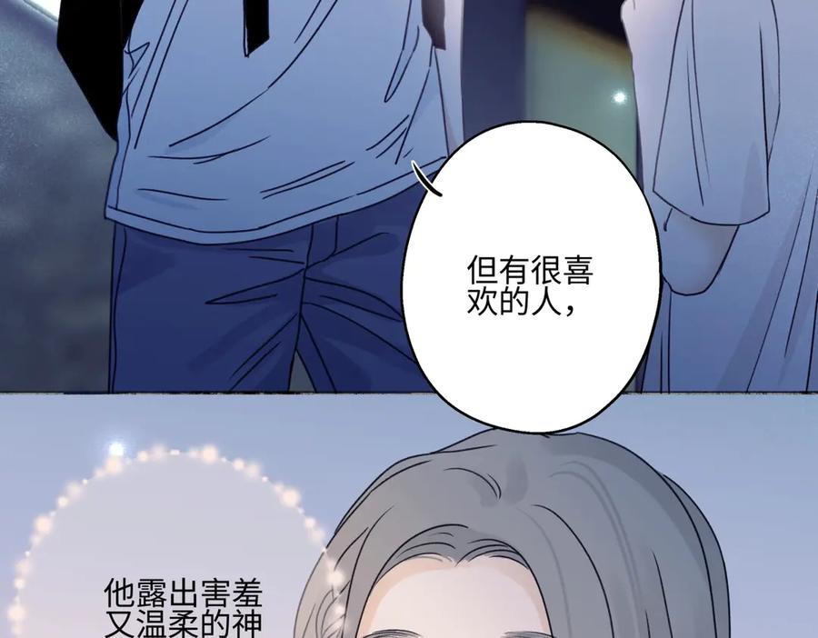 阳生小雪 - 95 - 第96张图