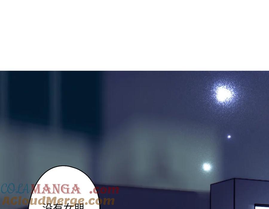 阳生小雪 - 95 - 第93张图