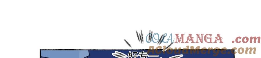 阳生小雪 - 95 - 第101张图