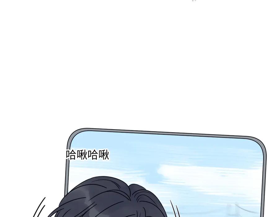 阳生小雪 - 95 - 第103张图