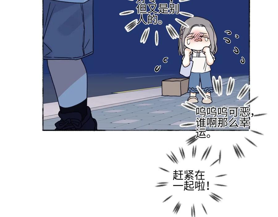 阳生小雪 - 95 - 第102张图