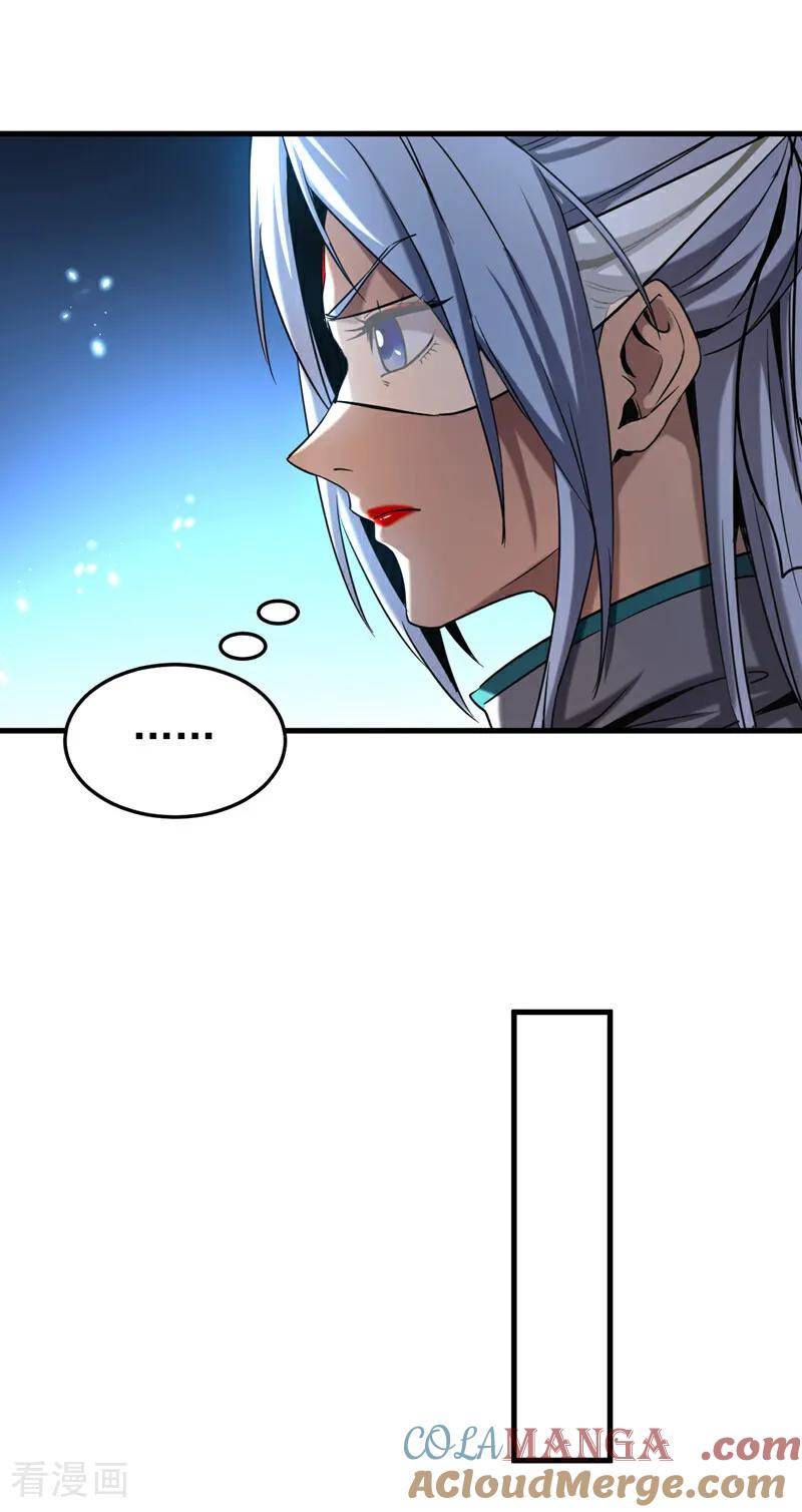 弟子修炼，我躺平！ 第125话 接我一拳！ 第19页