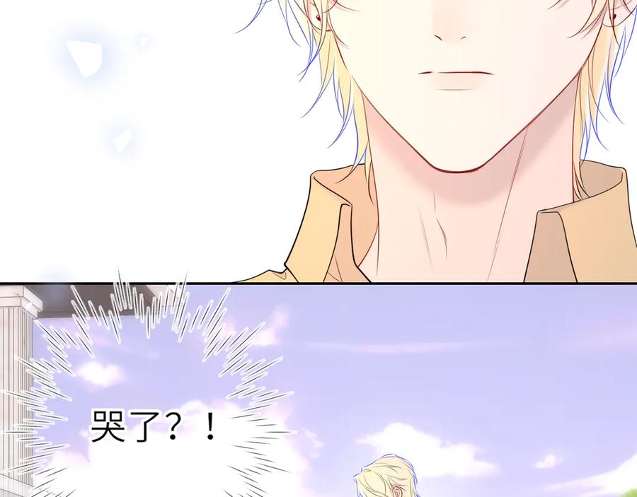 星辰于我 第35话 木头的酒量_ 第8页