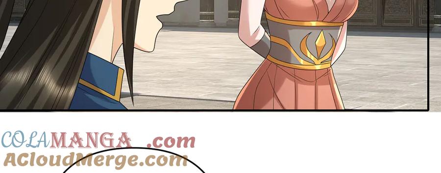 我可以无限顿悟 第234话 还是低调点好 第55页