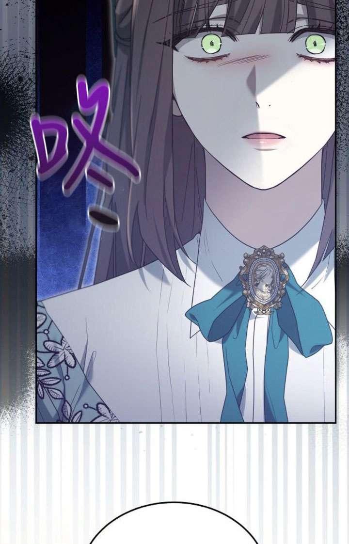 傲慢时代 - 第43话 - 第40张图