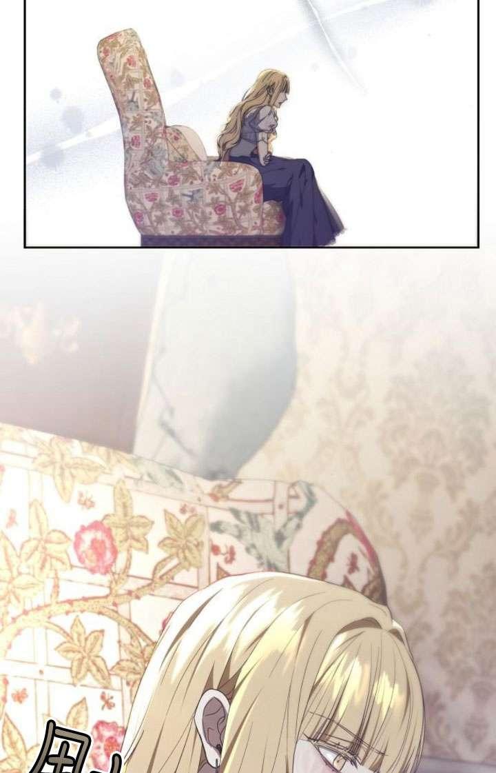 傲慢时代 - 第43话 - 第23张图