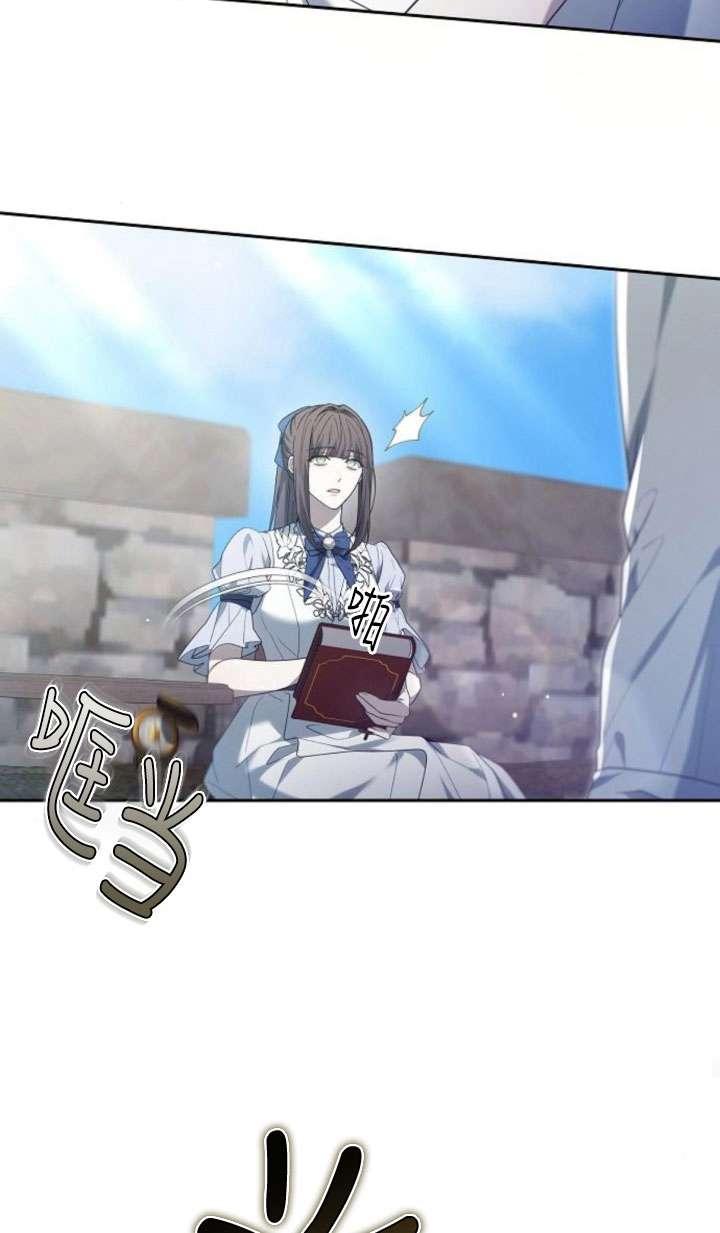 傲慢时代 - 第43话 - 第54张图