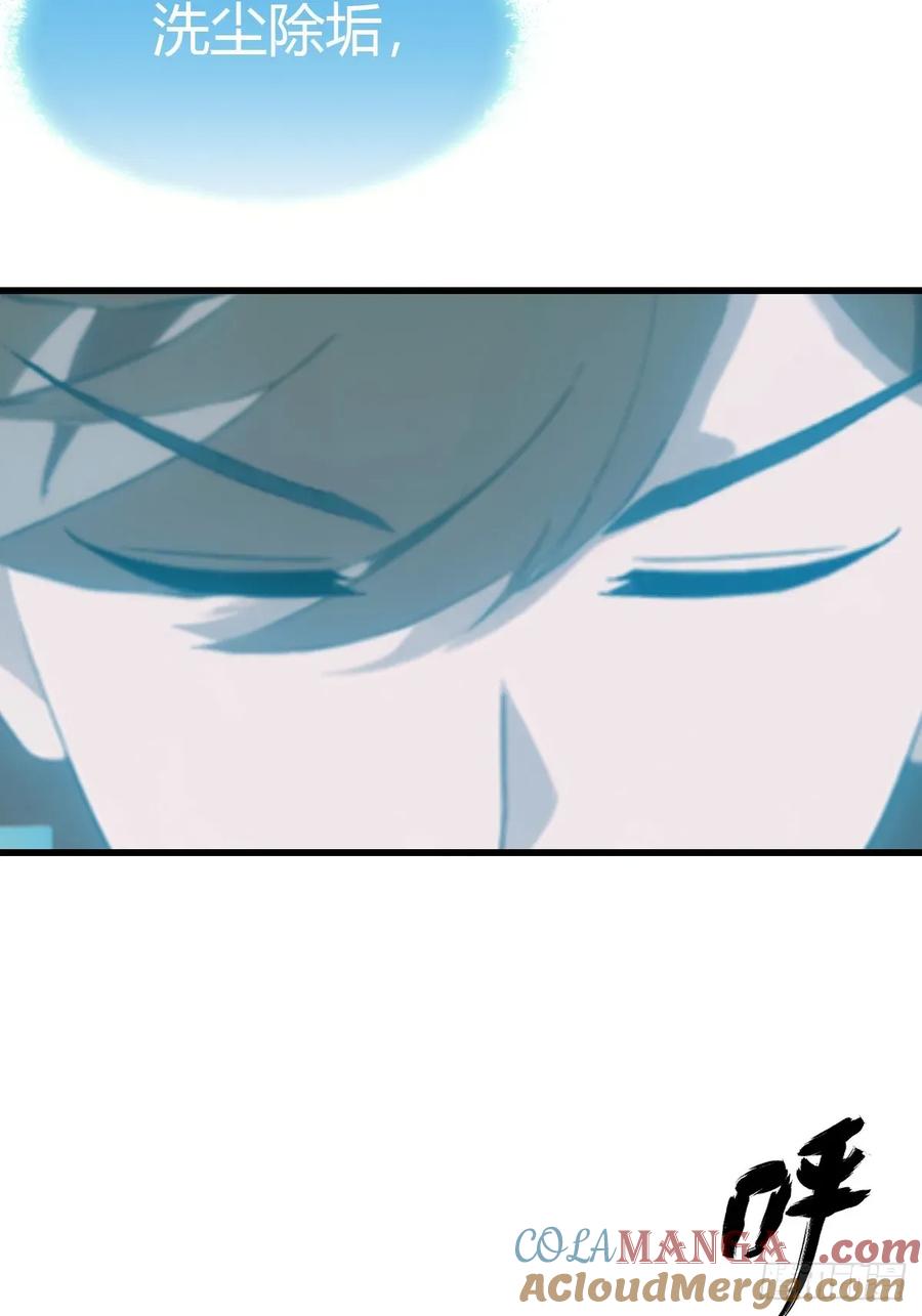 修仙归来在校园 第二季 - 第118话 学院里的扫地僧 - 第10张图