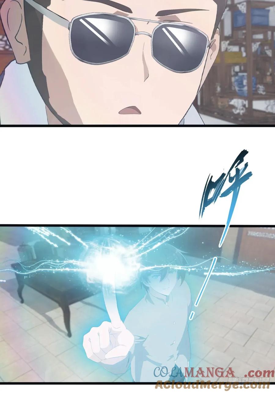 修仙归来在校园 第二季 - 第118话 学院里的扫地僧 - 第43张图