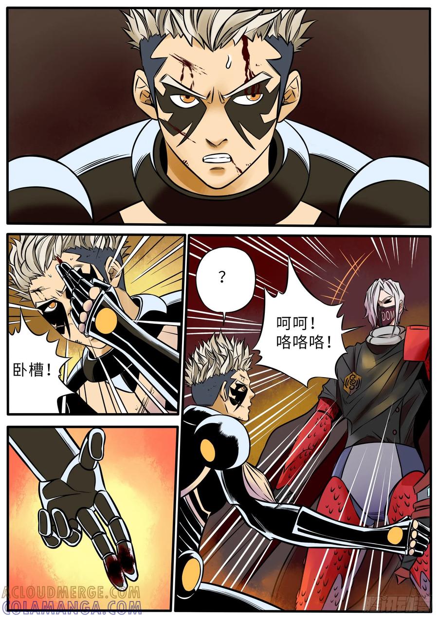 《熊猫侠齐天》最后的疯狂 第4页