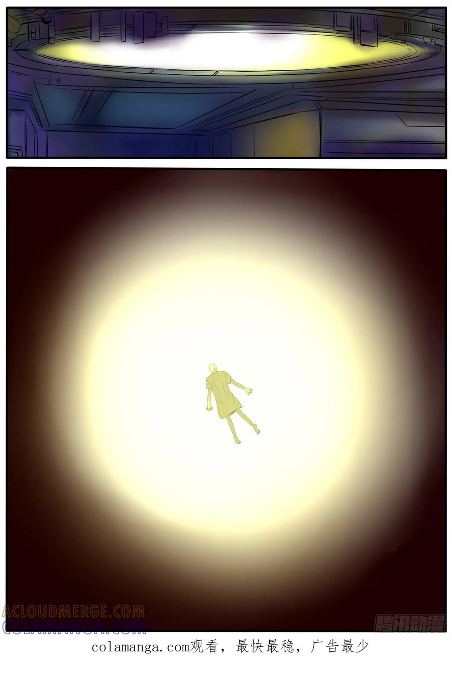 《熊猫侠齐天》神的替补 第9页